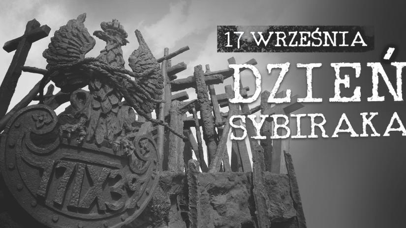 17 września